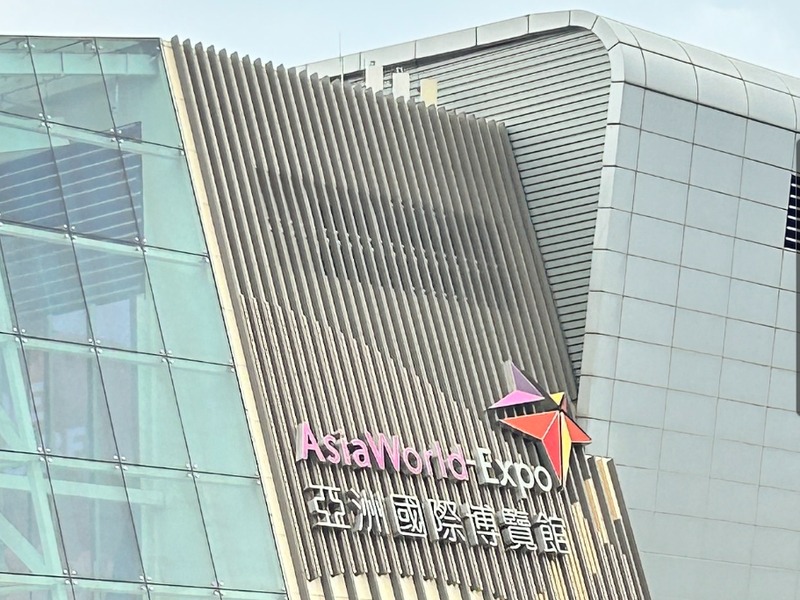 AsiaWorld-Expo